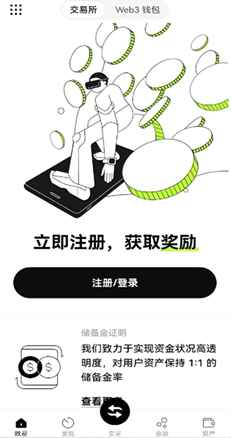 资产页面