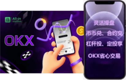 资产划转界面