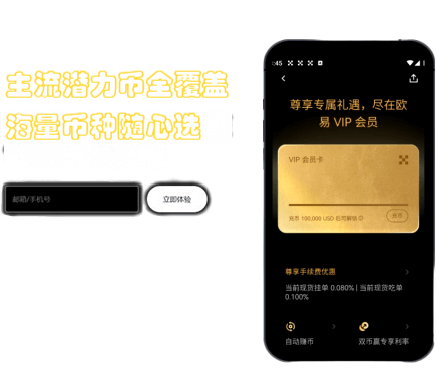 充值提现功能界面