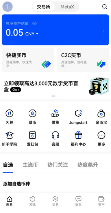 划转详情